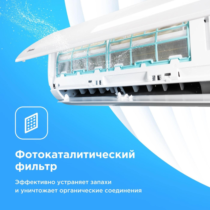 Сплит-система инверторная Midea Favorite MSFRW-09N8C2 настенная, до 25м2, 9700 BTU, с голосовым помощником, (комплект из 2-х коробок)