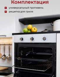 Духовой шкаф Электрический MBS DE-656WH белый