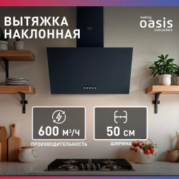 Вытяжка каминная Oasis NP-50B черный управление: кнопочное 1 мотор