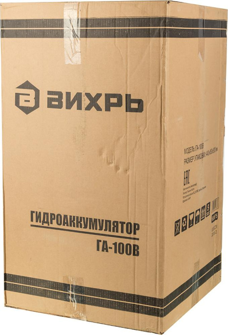 Гидроаккумулятор Вихрь ГА-100В 100л 10бар оранжевый 68/6/5