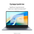 Ноутбук Huawei MateBook D16 Intel Core i5-13420H/16Gb (soldered D4)/SSD1Tb/UMA/16"/IPS/WUXGA/1920x1200/60Hz/NoOS/Space Grey/1.68kg
