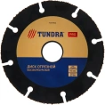 Диск отрезной для УШМ PRO, универсальный, тонкий и чистый рез, 115x22 мм ТУНДРА 7087862