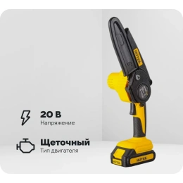 Электропила аккумуляторная Huter ELS-2/6Li с АКБ 2А*ч и ЗУ в комплекте 70/10/33