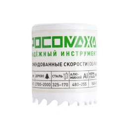 Коронка HSS Bi-Metall Extreme Cobalt 38 мм Росомаха 780038