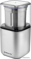 Кофемолка BR1180 серебристый BRAYER 9120099330084