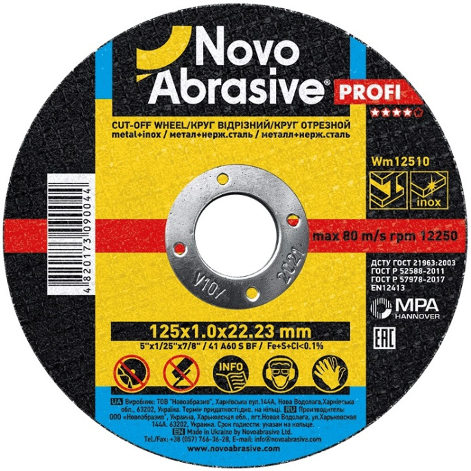 Круг отрезной NovoAbrasive 125х1.0х22.23 WM12510 по металлу, для УШМ, максимальная частота вращения: 12250 об/мин, диаметр: 125 мм, посадочный диаметр: 22.2 мм, толщина: 1 мм, форма: прямой, материал абразива: электрокорунд