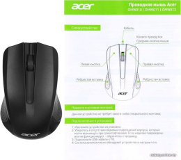 Мышь Acer OMW010 черный оптическая 1200dpi USB 3but ZL.MCEEE.001