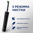 Зубная щетка электрическая Oral-B Vitality Pro D103.413.3 черный