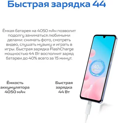 Смартфон Vivo V23E 128Gb 8Gb лунная тень моноблок 3G 4G 2Sim 6.44" 1080x2400 Android 11 64Mpix 802.11 a/b/g/n/ac GPS GSM900/1800 GSM1900 microSD max1024Gb