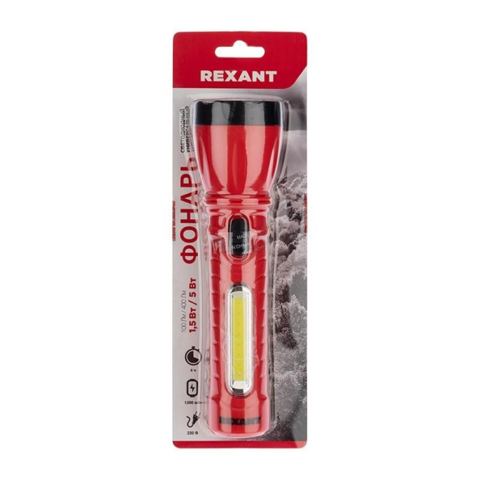 Rexant 75-711 Фонарь рабочий/поисковый, головной + боковой свет 1,5 Вт + 5Вт СОВ боковой, встроенный аккумулятор, зарядка напрямую от сети евророзетка 220 В