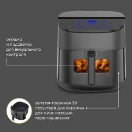 Аэрогриль Hyundai HYF-5457 3000Вт черный