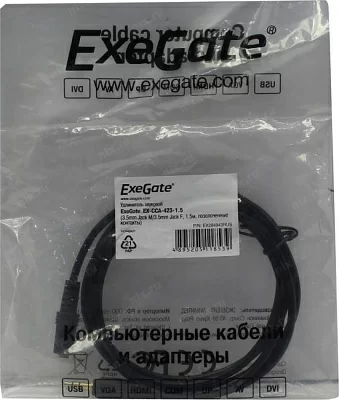 Exegate EX-CCA-423-1.5 Кабель удлинительный Jack3.5-M -- Jack3.5-F 1.5м EX284943RUS