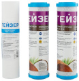 Комплект картриджей Гейзер №6,  3шт [50010]
