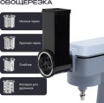 Кухонный комбайн 14 в 1 RAGEX R112, 4.5л, 1300Вт, цвет: 418 (ледяной голубой)