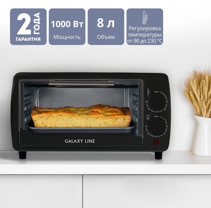 Мини-печь GALAXY LINE GL 2625,  черный