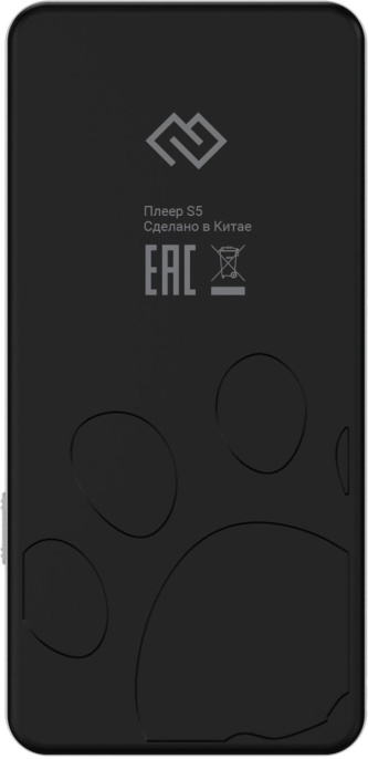 MP3 плеер Digma S5 flash,  8ГБ,  черный/серый