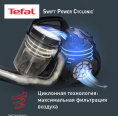 Пылесос Tefal Swift Power Cyclonic TW2922EA, 750Вт, бирюзовый/черный [7211005022]