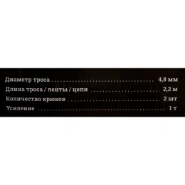 Ручная лебедка с двойным храповым механизмом Gigant 1т, Диаметр троса 11мм, длина троса 2,2м, GEW-20