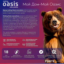 Вытяжка каминная Oasis KB-50W белый управление: кнопочное 1 мотор