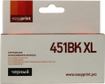 Картридж EasyPrint (CLI-451BK XL/CLI 451BK/451BK/451) для Canon PIXMA iP7240, MG5440, 6340, черный, с чипом IC-CLI451BK XL