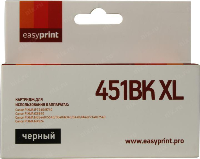 Картридж EasyPrint (CLI-451BK XL/CLI 451BK/451BK/451) для Canon PIXMA iP7240, MG5440, 6340, черный, с чипом IC-CLI451BK XL