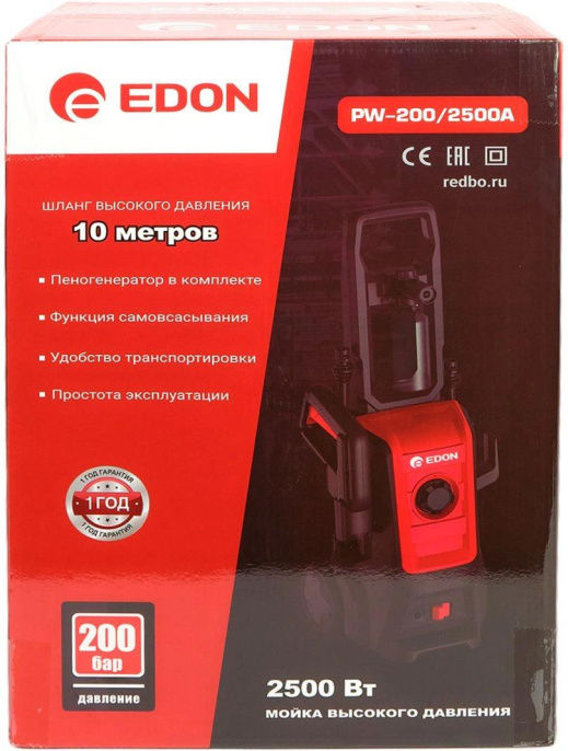 Минимойка Edon PW-200/2500А 2500Вт 56967