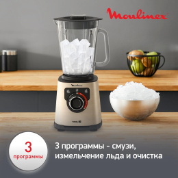 Блендер стационарный Moulinex Perfect Mix+ LM871A10 1200Вт песочный/черный 7211004958
