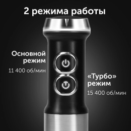 Блендер RED SOLUTION HB2901,  погружной,  серебристый/черный
