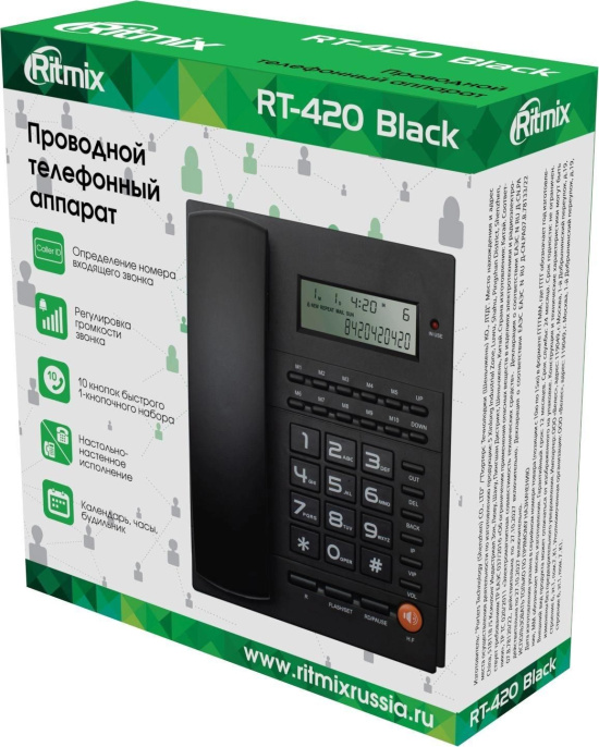 Проводной телефон Ritmix RT-420, черный