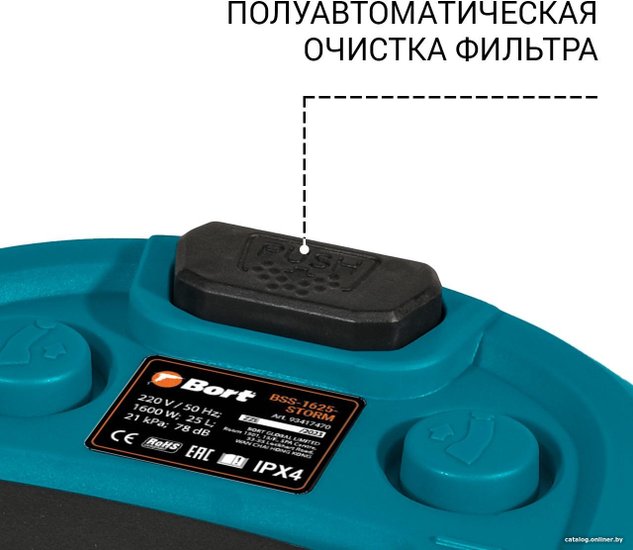 Пылесос для сухой и влажной уборки BORT BSS-1625-STORM {бак 25 л; 1600 Вт; шланг 3 м; всасывание 270 Вт; Уровень шума 78 дБ; Вес 6,4 кг; Напряжение 220 В; аксессуаров 12 шт, гарантия 2 г} [93417470]