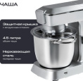 Кухонный комбайн 14 в 1 RAGEX R112, 4.5л, 1300Вт, цвет: 900 (серебристый)