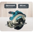 Дисковая пила Makita LXT DSS610Z