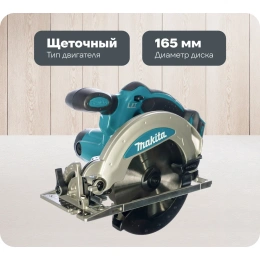 Дисковая пила Makita LXT DSS610Z