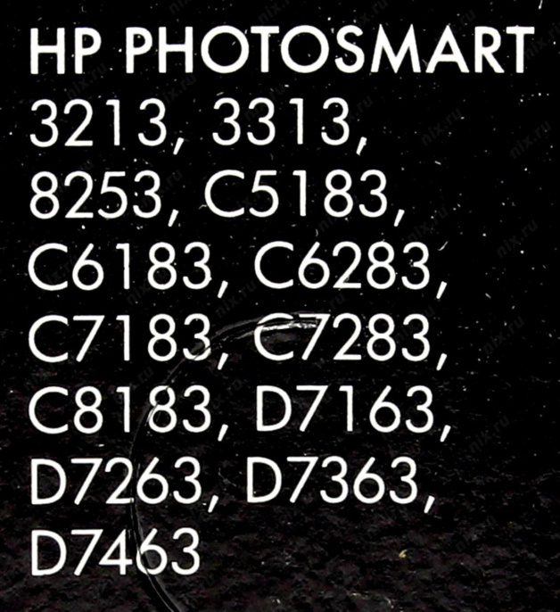 Картридж струйный original HP C8719HE №177XL Black для HP PhotoSmart 3213/3313/8253 повышенной ёмкости