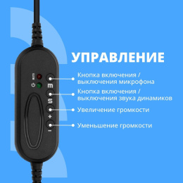 CBR CHP 700, Полноразмерная комп. гарнитура, USB, регул. громк., регул. оголовья, длина каб. 2м, цвет чёрный