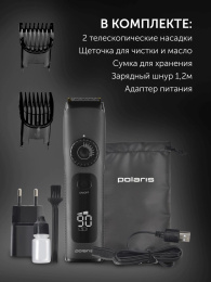 Машинка для стрижки Polaris PHC 2200 черный