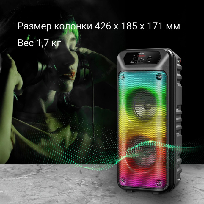 Музыкальный центр Digma D-MC1705, 40Вт, с караоке, Bluetooth, FM, USB, micro SD, черный