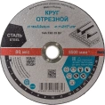 Круг отрезной Тип 41 (180x3х22.23 мм) ОАО Волжский абразивный завод Н0185550 УП-00220159