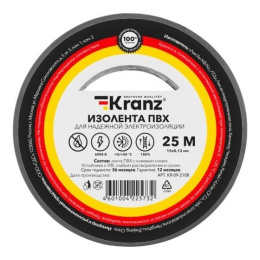 Rexant KR-09-2108 Изолента ПВХ 0,13х15 мм, 25 м, серая KRANZ