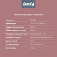Блендер DOMFY DSM-HB401,  погружной,  серебристый/черный