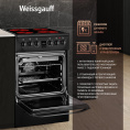 Плита Электрическая Weissgauff WES 2V16 BE черный стеклокерамика без крышки