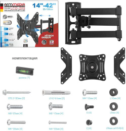 Кронштейн для телевизора Arm Media LCD-205, 14-42", настенный, поворот и наклон,  черный [90422]