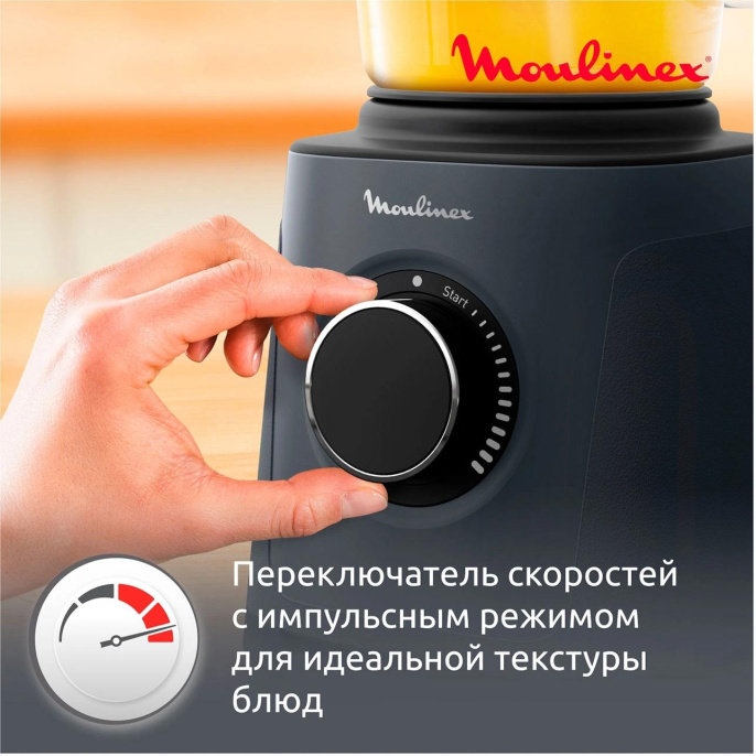 Блендер стационарный Moulinex Perfect Mix+ LM771BF0 1200Вт песочный/черный (7211419423)