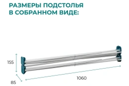 Доборный элемент для подстолья Lossew Q4 Ant 90 1x2 60x60см ANTDE9012