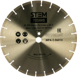 Диск отрезной по бетону (350х25.4 мм; 24 Т) STEM Techno ДИС069