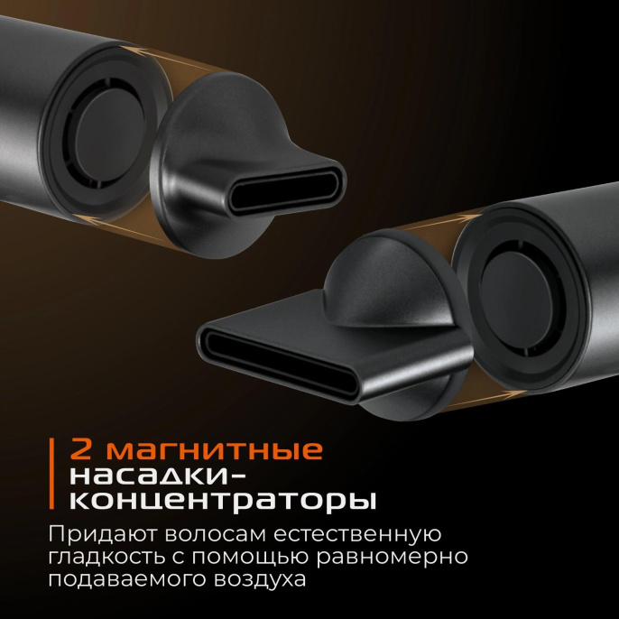 Фен Red Solution RF-510 1400Вт серый/серебристый