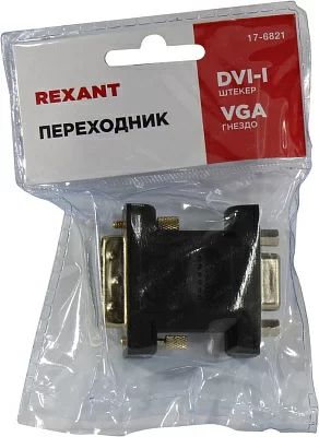 Переходник Rexant 17-6821 DVI (29M)-- VGA (15F)