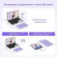 Графический планшет Parblo Intangbo SW USB Type-C фиолетовый 28632187