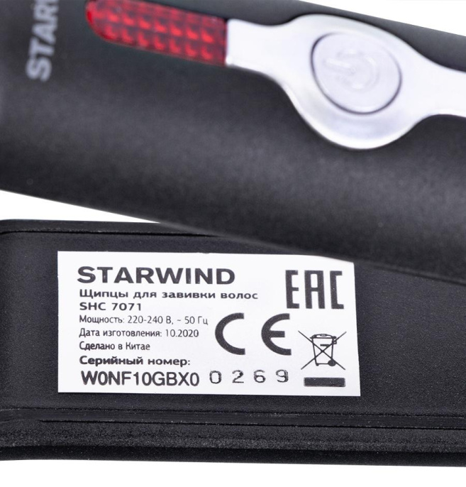 Щипцы Starwind SHC 7071 40Вт черный макс.темп.:200С покрытие:керамическое