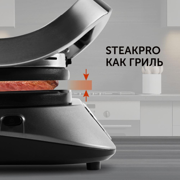 Электрогриль RED SOLUTION SteakPRO RGM-M805,  черный